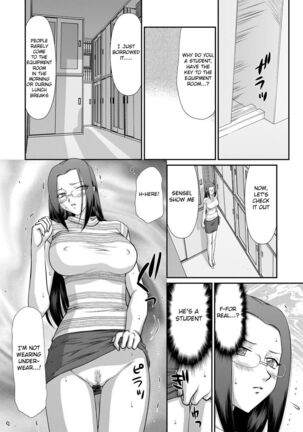 Mesunie Onna Kyoushi Ria to Miu Page #121