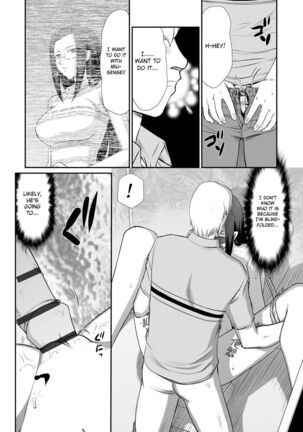 Mesunie Onna Kyoushi Ria to Miu Page #163