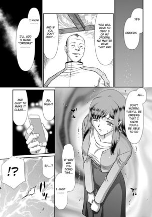 Mesunie Onna Kyoushi Ria to Miu Page #38