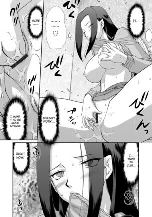 Mesunie Onna Kyoushi Ria to Miu Page #182