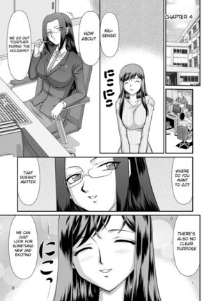 Mesunie Onna Kyoushi Ria to Miu Page #70