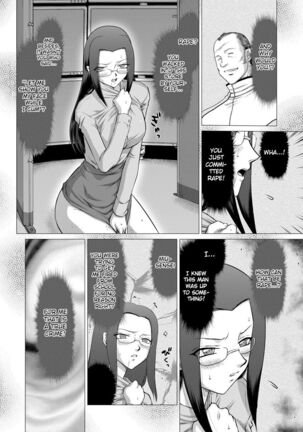 Mesunie Onna Kyoushi Ria to Miu Page #93