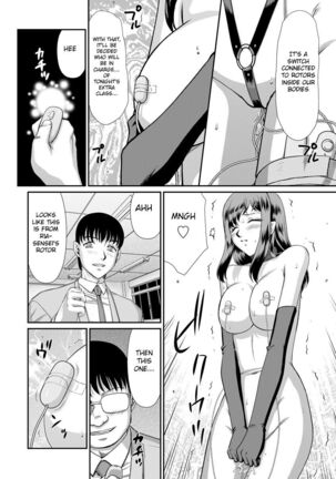 Mesunie Onna Kyoushi Ria to Miu Page #193