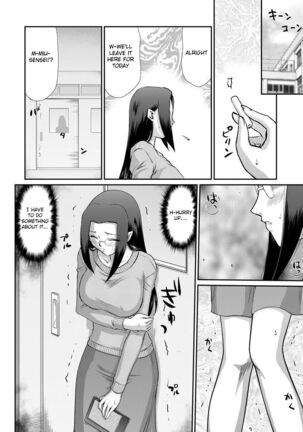 Mesunie Onna Kyoushi Ria to Miu Page #177