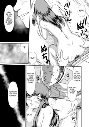 Mesunie Onna Kyoushi Ria to Miu Page #66