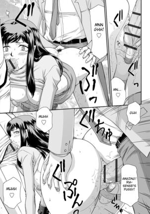 Mesunie Onna Kyoushi Ria to Miu Page #24