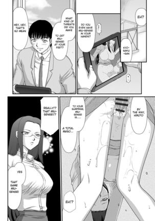 Mesunie Onna Kyoushi Ria to Miu Page #117