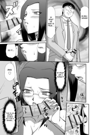 Mesunie Onna Kyoushi Ria to Miu Page #130