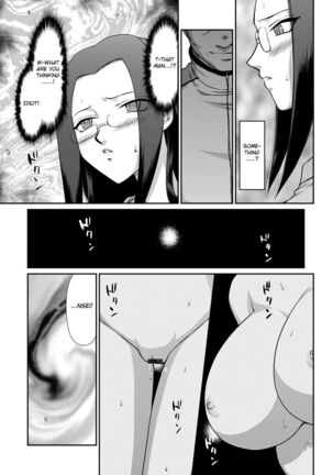 Mesunie Onna Kyoushi Ria to Miu Page #178