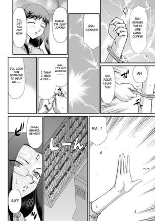 Mesunie Onna Kyoushi Ria to Miu Page #73