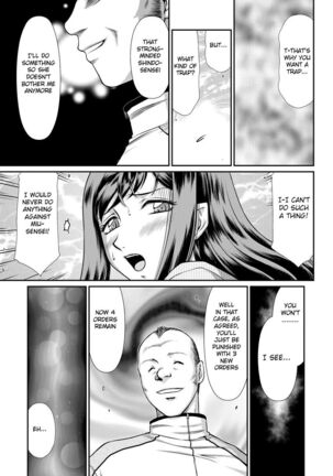 Mesunie Onna Kyoushi Ria to Miu Page #54