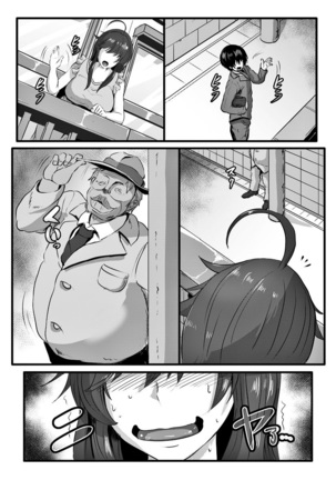 Yome no Nawaochi - Page 19