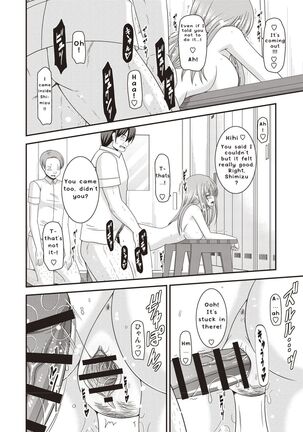 Roshutsu Shoujo Yuugi Kan - Page 51