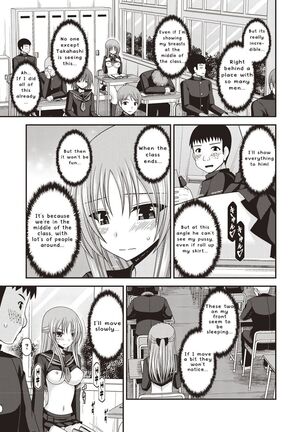 Roshutsu Shoujo Yuugi Kan - Page 110