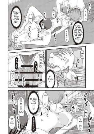 Roshutsu Shoujo Yuugi Kan - Page 41