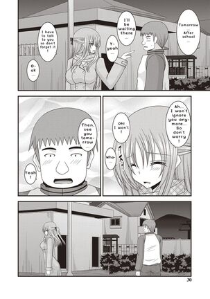 Roshutsu Shoujo Yuugi Kan - Page 27