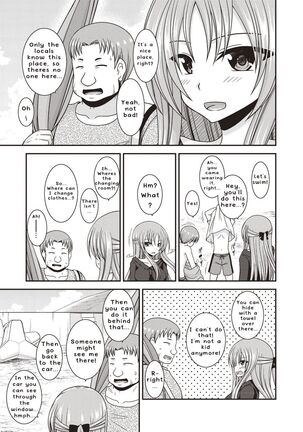 Roshutsu Shoujo Yuugi Kan - Page 126