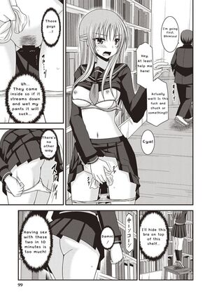 Roshutsu Shoujo Yuugi Kan - Page 96