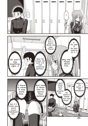 Roshutsu Shoujo Yuugi Kan - Page 101