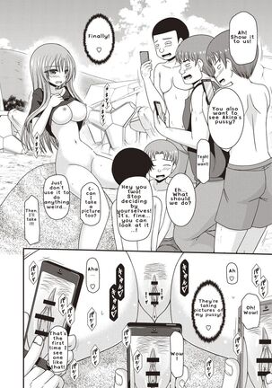 Roshutsu Shoujo Yuugi Kan - Page 171