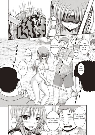 Roshutsu Shoujo Yuugi Kan - Page 155
