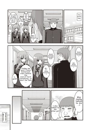 Roshutsu Shoujo Yuugi Kan - Page 28