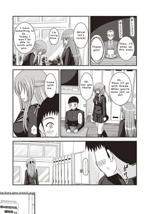 Roshutsu Shoujo Yuugi Kan - Page 115