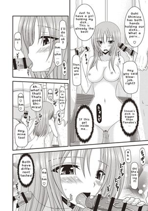 Roshutsu Shoujo Yuugi Kan - Page 43
