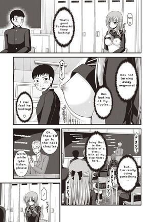 Roshutsu Shoujo Yuugi Kan - Page 106