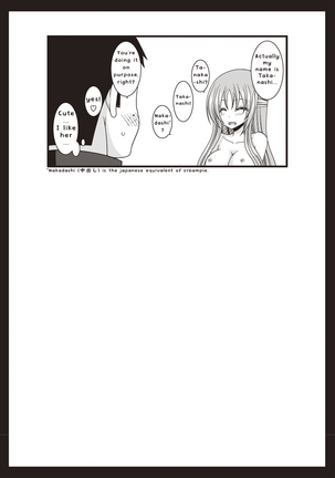 Roshutsu Shoujo Yuugi Kan - Page 120