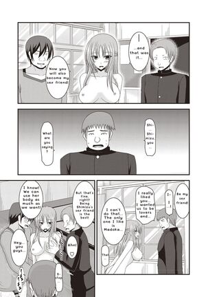 Roshutsu Shoujo Yuugi Kan - Page 86