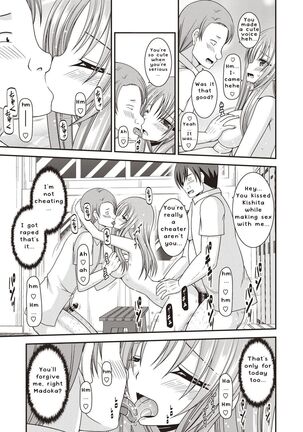 Roshutsu Shoujo Yuugi Kan - Page 64