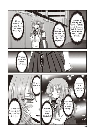 Roshutsu Shoujo Yuugi Kan - Page 83