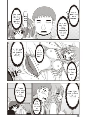 Roshutsu Shoujo Yuugi Kan - Page 85
