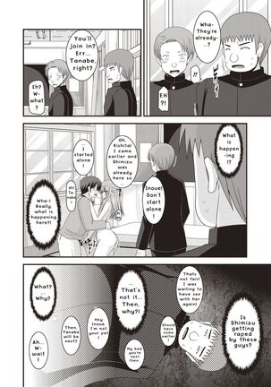 Roshutsu Shoujo Yuugi Kan - Page 33