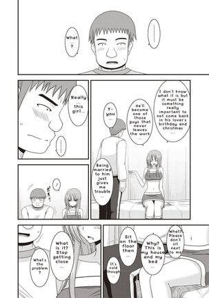 Roshutsu Shoujo Yuugi Kan - Page 7