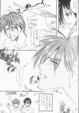Tadashii Meruhien no Keikou to Taisaku Page #21