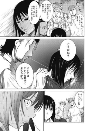 Eien no Ao Page #14