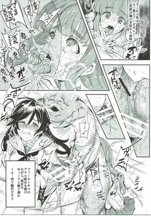 Girls & Kyousei Panpan - Page 16