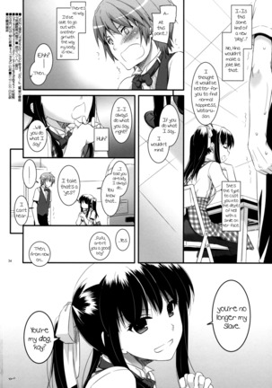 Seifuku Rakuen 30 - Page 33