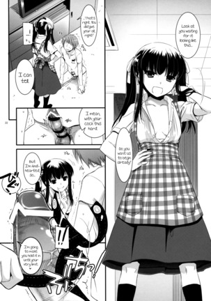 Seifuku Rakuen 30 - Page 21