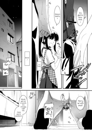 Seifuku Rakuen 30 - Page 20