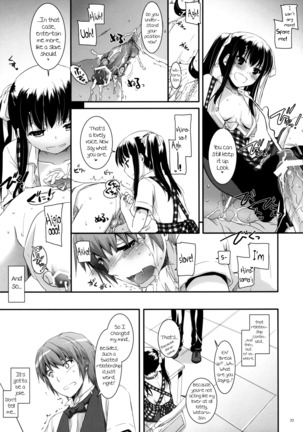 Seifuku Rakuen 30 - Page 32