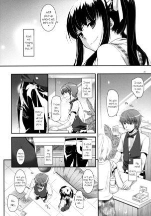 Seifuku Rakuen 30 - Page 19