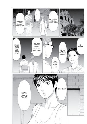 Shinmurou Kitan | Mysthaven Ch. 5 Page #5