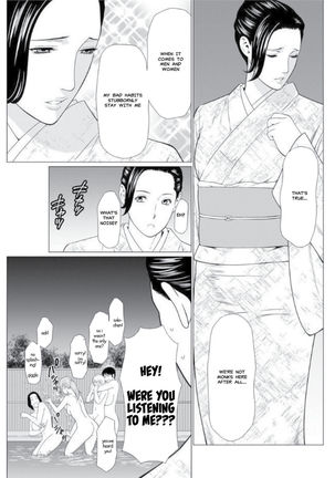 Shinmurou Kitan | Mysthaven Ch. 5 Page #13