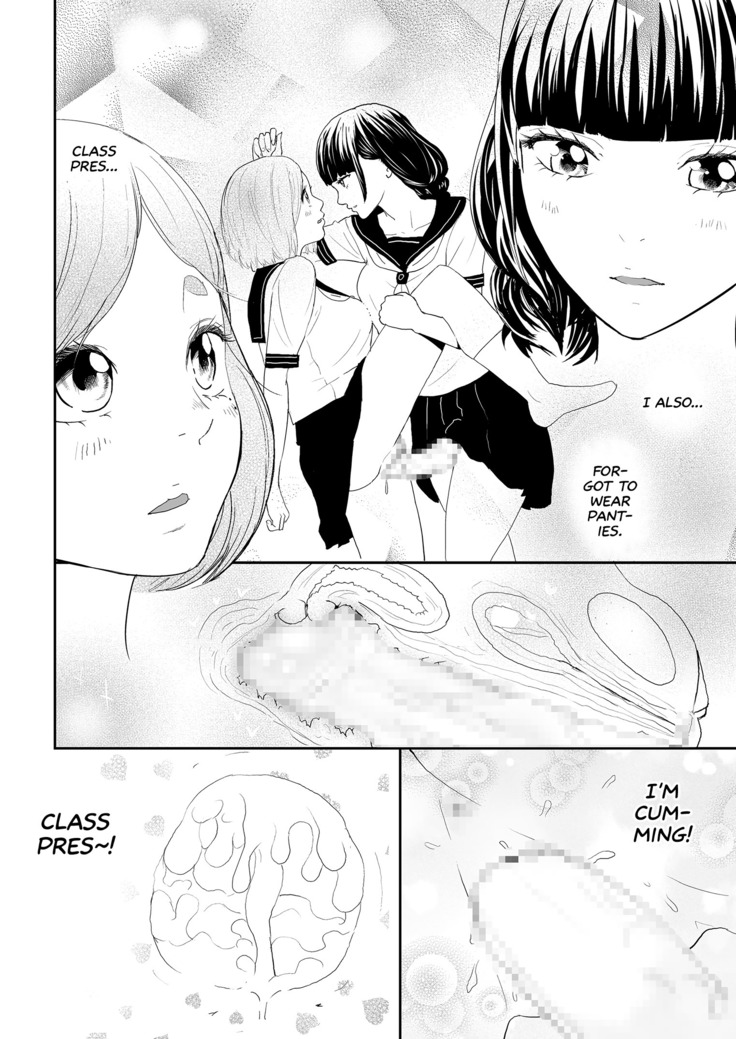 No-Pan Anthology | Pantyless Android