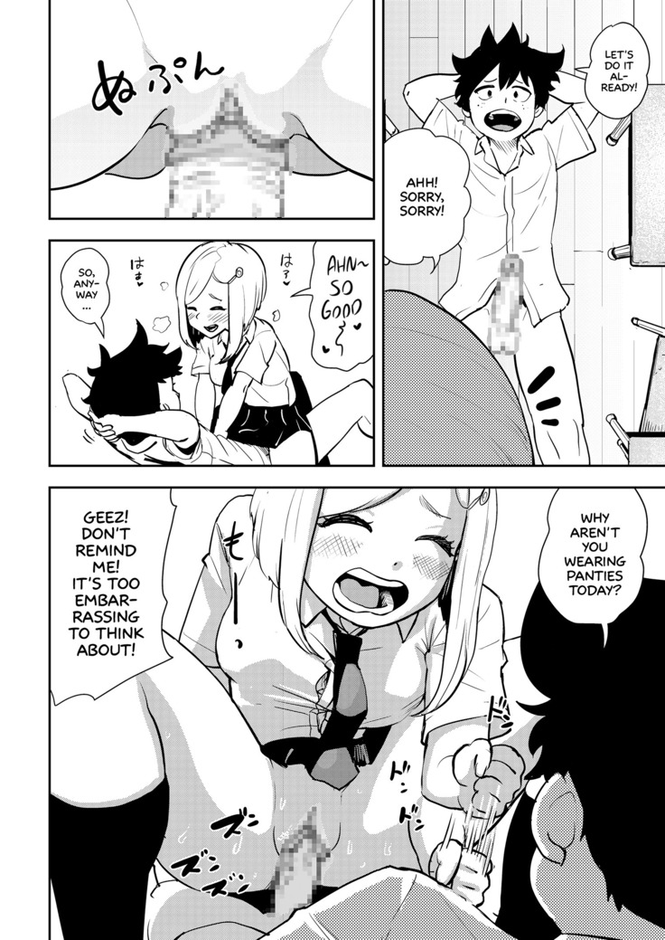 No-Pan Anthology | Pantyless Android