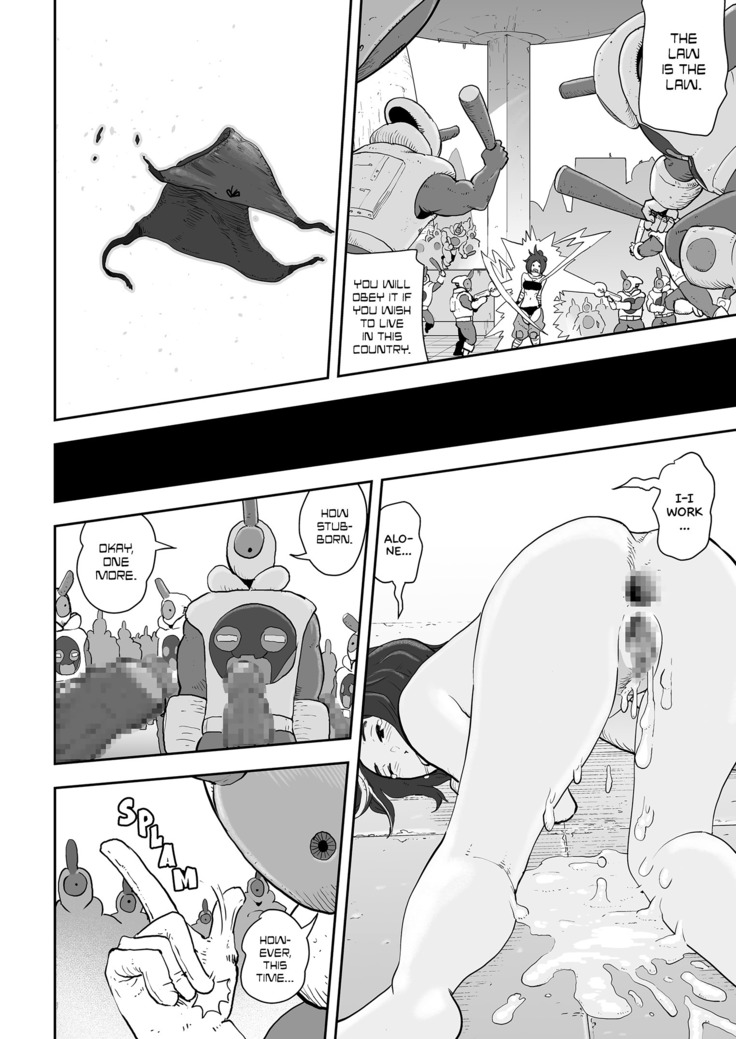 No-Pan Anthology | Pantyless Android