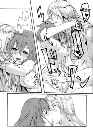 Happy "Cum" Hail Page #34